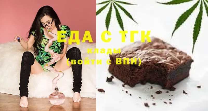 Еда ТГК марихуана  blacksprut ссылка  Железноводск 