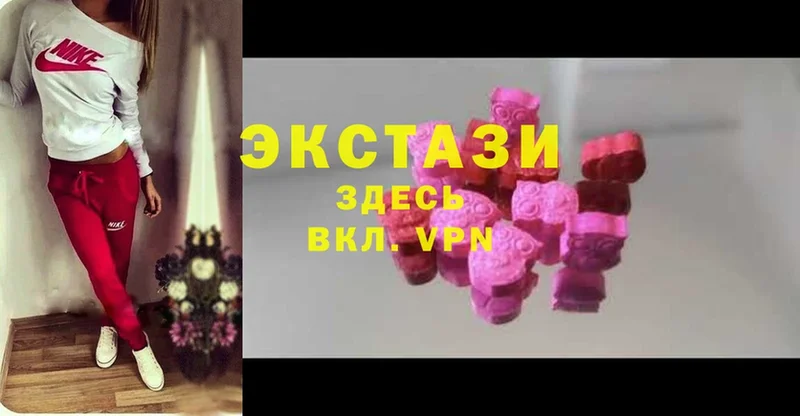 ссылка на мегу   Железноводск  Ecstasy Cube 