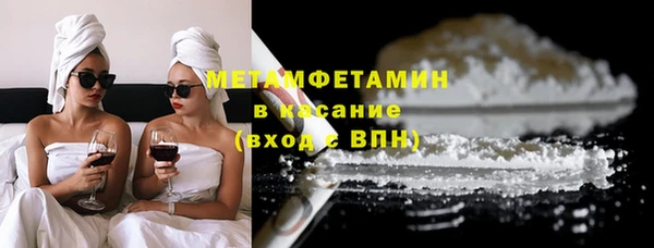 гашик Верхний Тагил