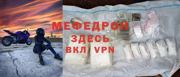 ALPHA PVP Верхнеуральск