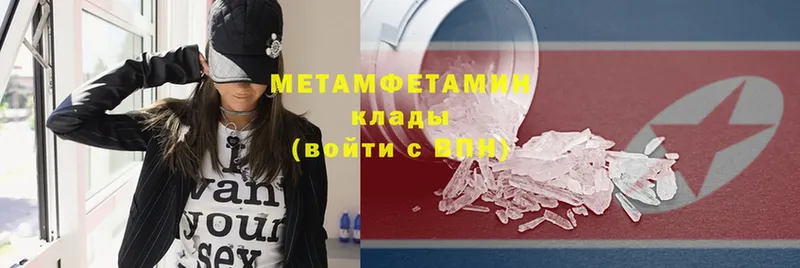 MEGA ссылки  Железноводск  МЕТАМФЕТАМИН витя 